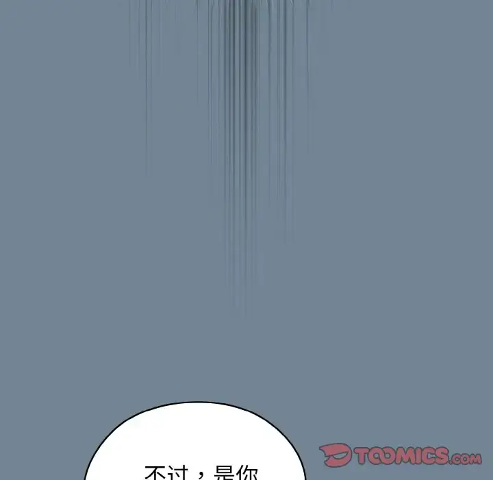 27 老大! 请把女儿交给我!_老大! 请把女儿交给我!