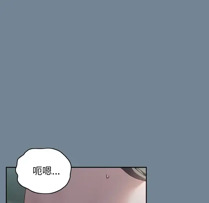 27 老大! 请把女儿交给我!_老大! 请把女儿交给我!