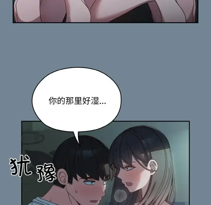 27 老大! 请把女儿交给我!_老大! 请把女儿交给我!