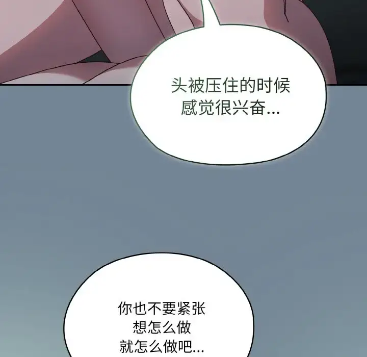 27 老大! 请把女儿交给我!_老大! 请把女儿交给我!