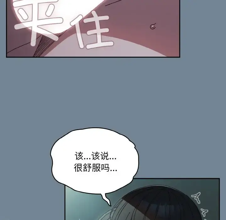 27 老大! 请把女儿交给我!_老大! 请把女儿交给我!