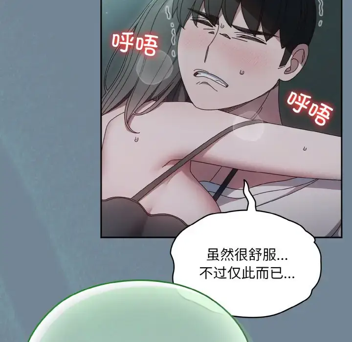 27 老大! 请把女儿交给我!_老大! 请把女儿交给我!