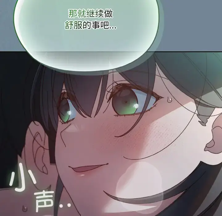 27 老大! 请把女儿交给我!_老大! 请把女儿交给我!
