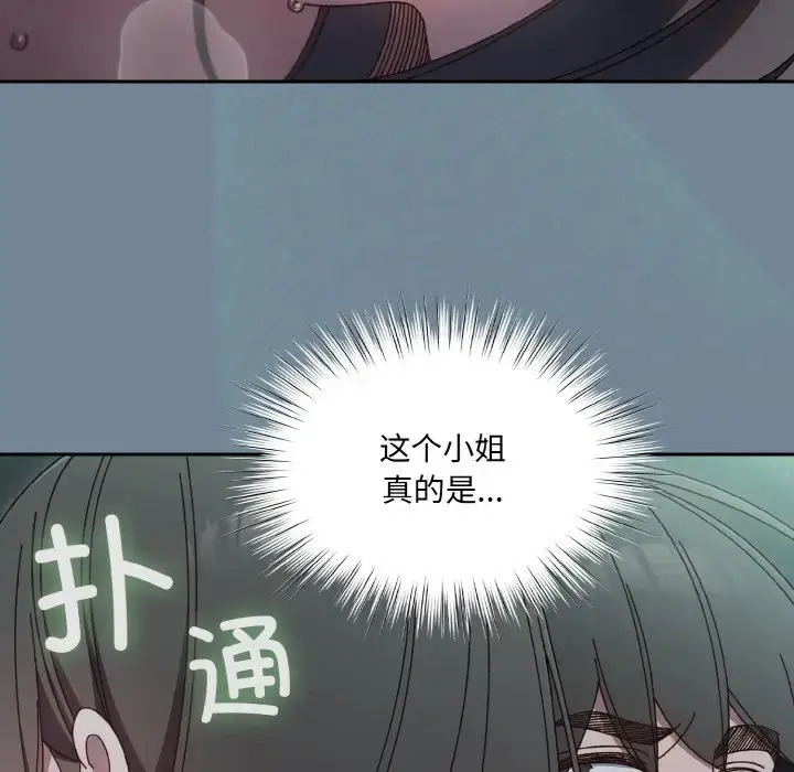 27 老大! 请把女儿交给我!_老大! 请把女儿交给我!