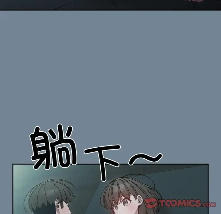 27 老大! 请把女儿交给我!_老大! 请把女儿交给我!