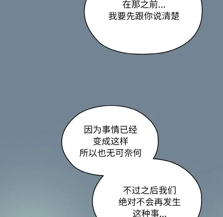 27 老大! 请把女儿交给我!_老大! 请把女儿交给我!