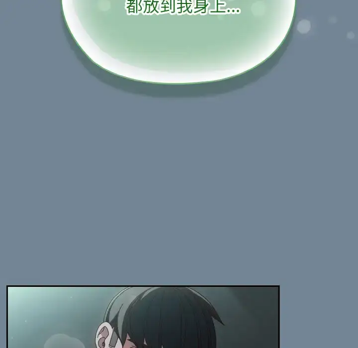 27 老大! 请把女儿交给我!_老大! 请把女儿交给我!