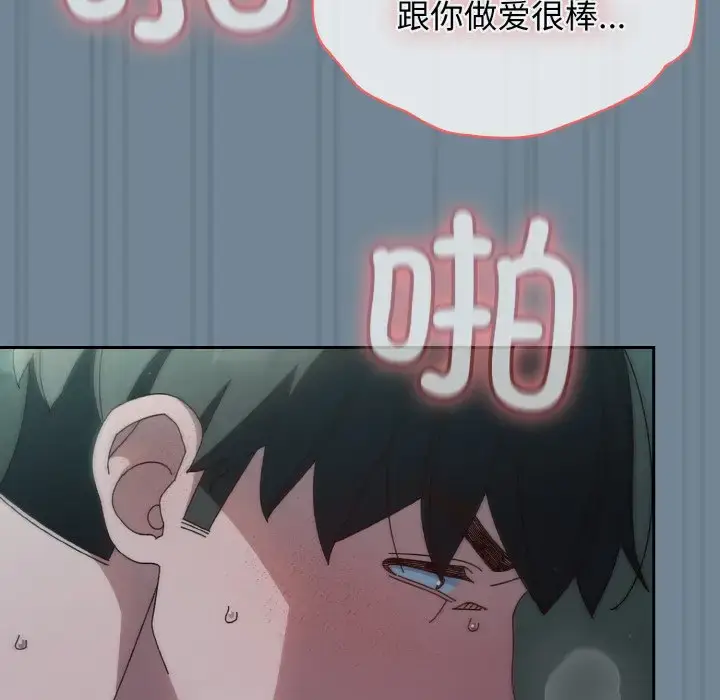27 老大! 请把女儿交给我!_老大! 请把女儿交给我!