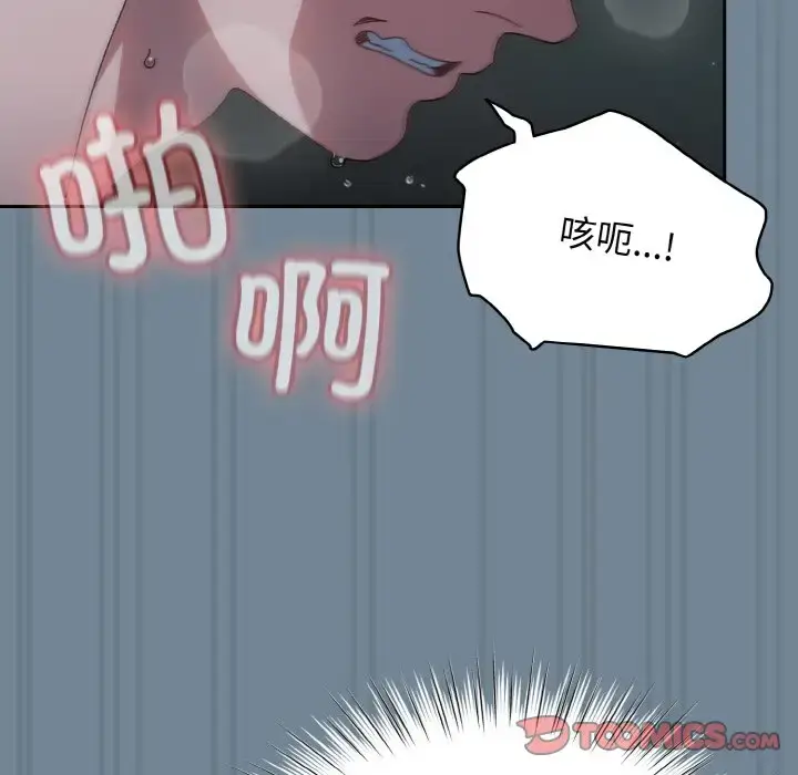 27 老大! 请把女儿交给我!_老大! 请把女儿交给我!