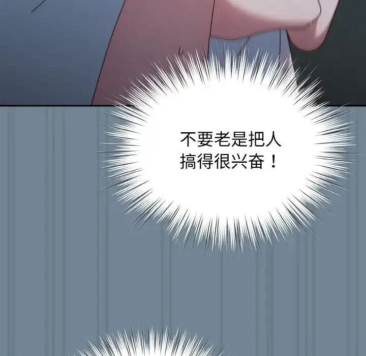 27 老大! 请把女儿交给我!_老大! 请把女儿交给我!