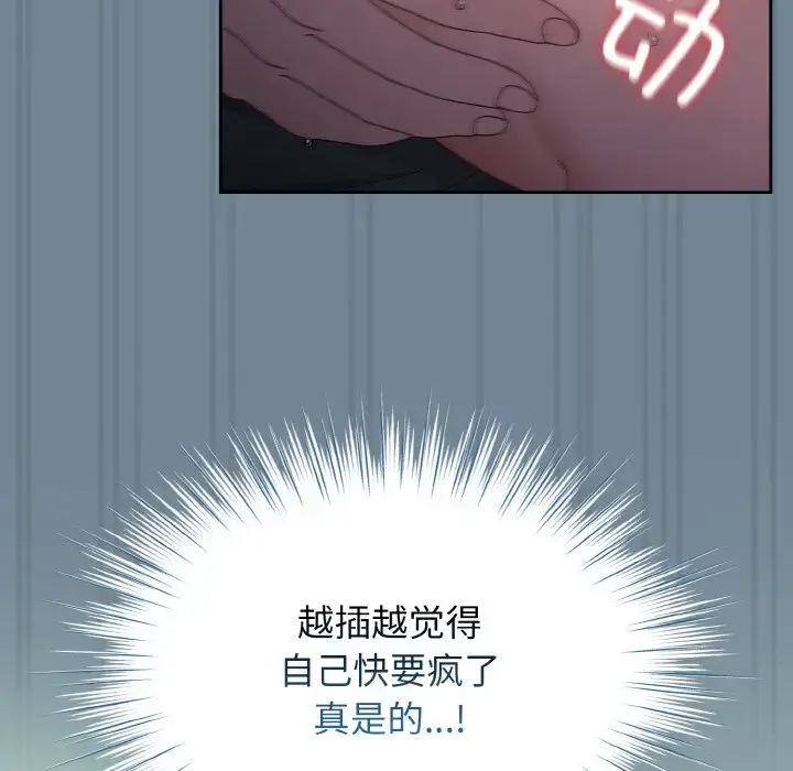 27 老大! 请把女儿交给我!_老大! 请把女儿交给我!