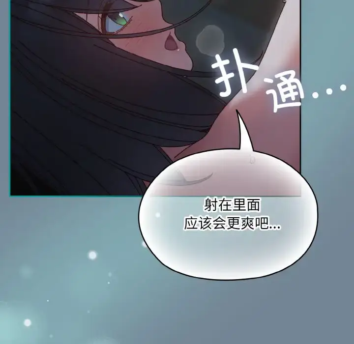 27 老大! 请把女儿交给我!_老大! 请把女儿交给我!