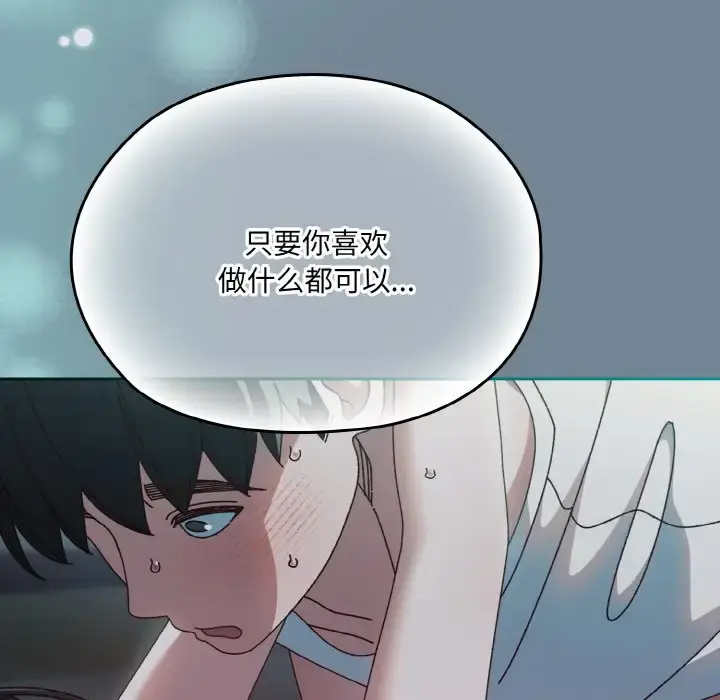 27 老大! 请把女儿交给我!_老大! 请把女儿交给我!