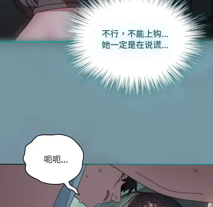 27 老大! 请把女儿交给我!_老大! 请把女儿交给我!