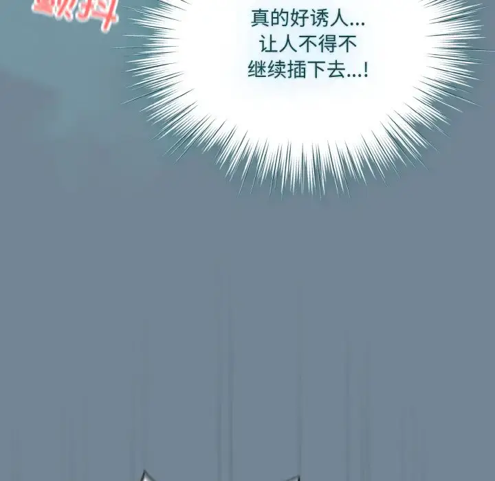 27 老大! 请把女儿交给我!_老大! 请把女儿交给我!