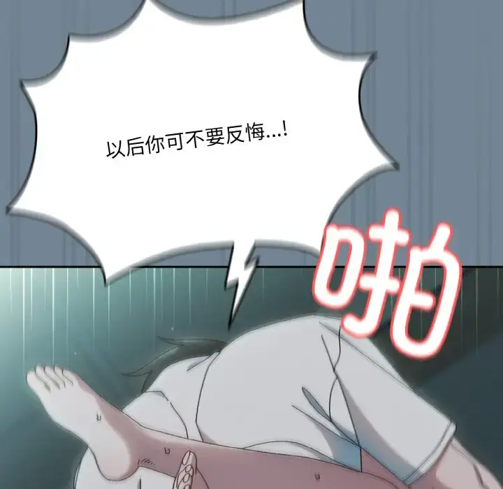 27 老大! 请把女儿交给我!_老大! 请把女儿交给我!