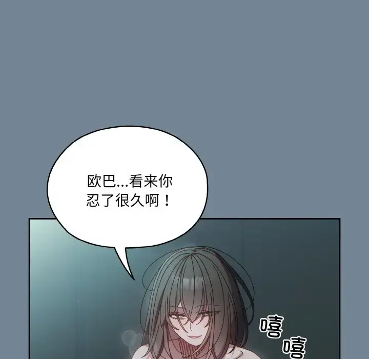 27 老大! 请把女儿交给我!_老大! 请把女儿交给我!