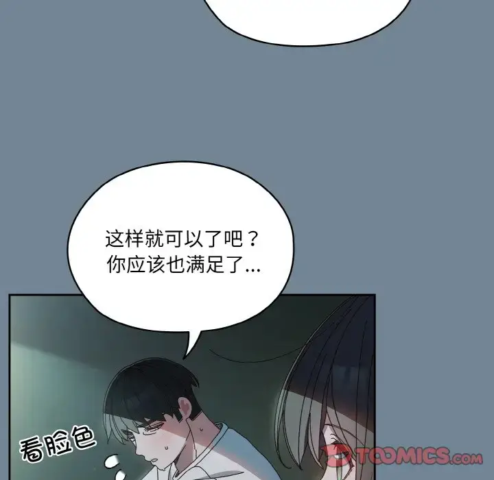 27 老大! 请把女儿交给我!_老大! 请把女儿交给我!