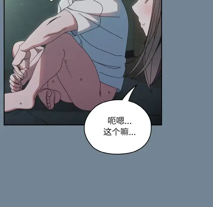27 老大! 请把女儿交给我!_老大! 请把女儿交给我!