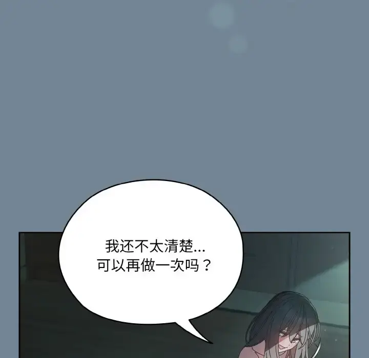 27 老大! 请把女儿交给我!_老大! 请把女儿交给我!
