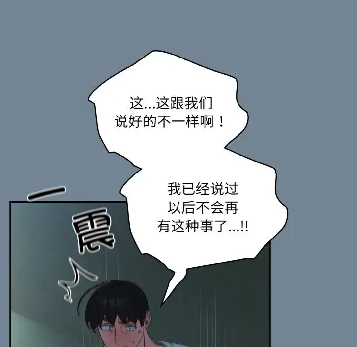 27 老大! 请把女儿交给我!_老大! 请把女儿交给我!