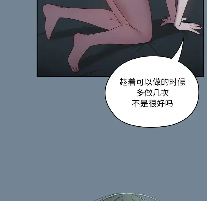 27 老大! 请把女儿交给我!_老大! 请把女儿交给我!