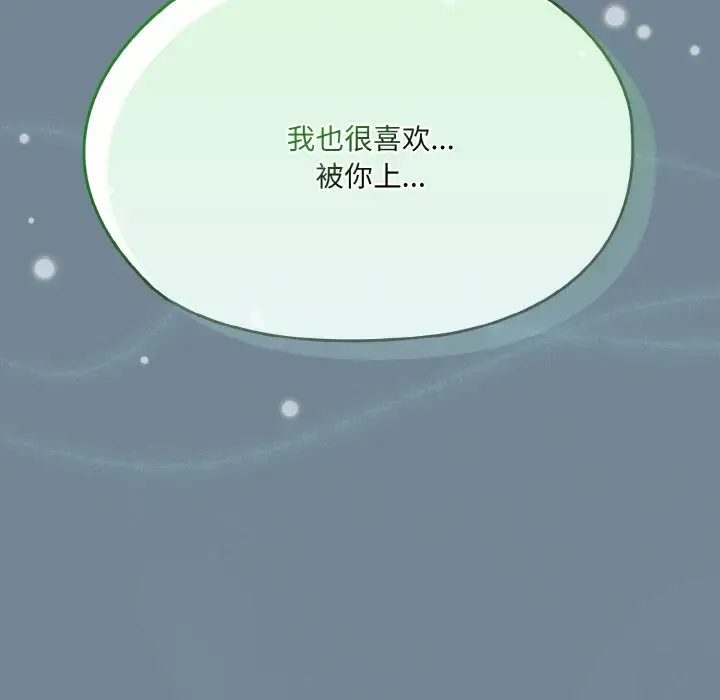 27 老大! 请把女儿交给我!_老大! 请把女儿交给我!