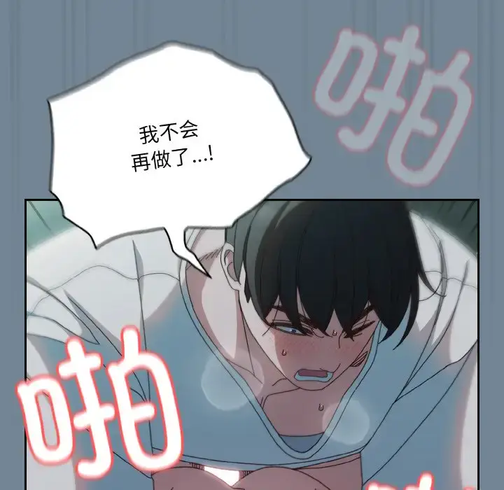 27 老大! 请把女儿交给我!_老大! 请把女儿交给我!