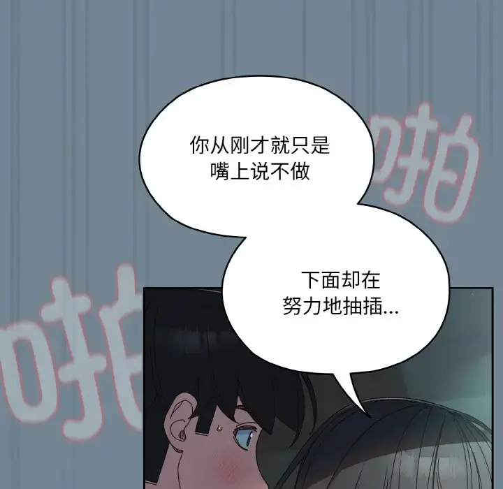 27 老大! 请把女儿交给我!_老大! 请把女儿交给我!