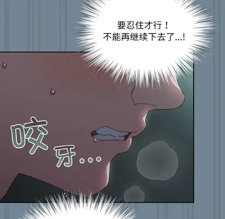 27 老大! 请把女儿交给我!_老大! 请把女儿交给我!