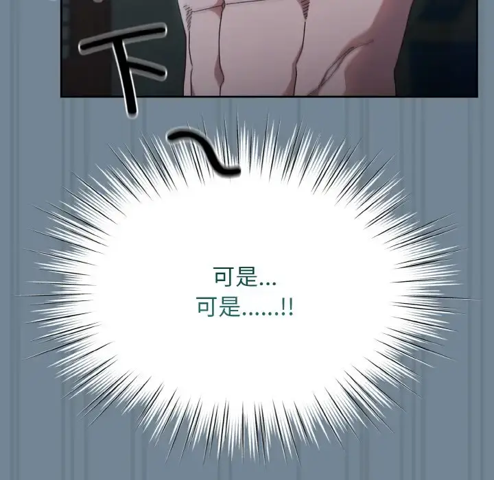 27 老大! 请把女儿交给我!_老大! 请把女儿交给我!