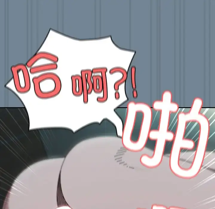 27 老大! 请把女儿交给我!_老大! 请把女儿交给我!