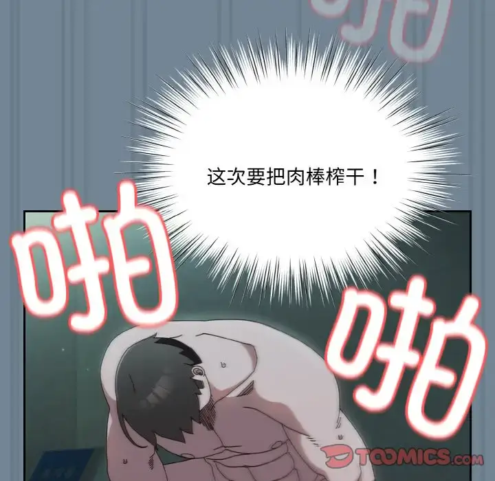 27 老大! 请把女儿交给我!_老大! 请把女儿交给我!