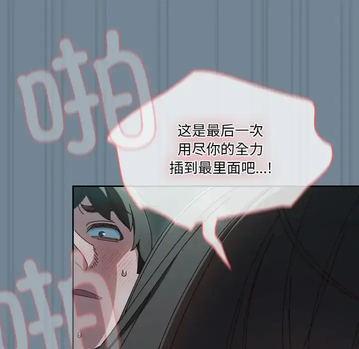 27 老大! 请把女儿交给我!_老大! 请把女儿交给我!