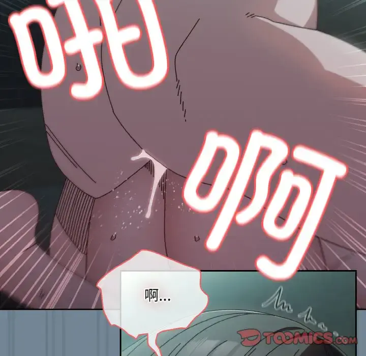 27 老大! 请把女儿交给我!_老大! 请把女儿交给我!