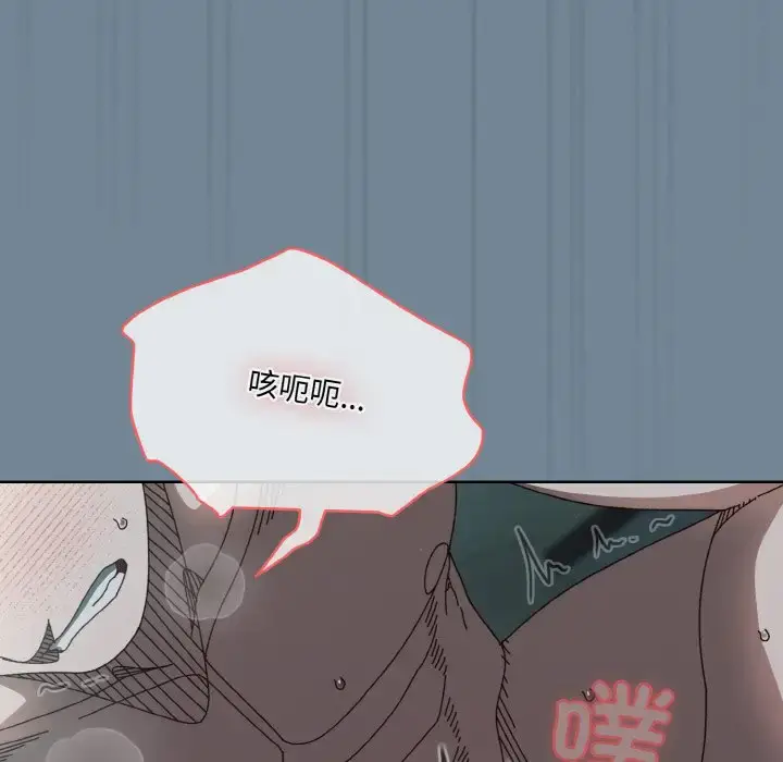 27 老大! 请把女儿交给我!_老大! 请把女儿交给我!