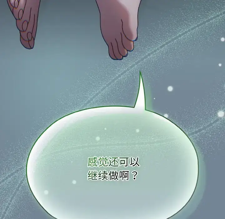 27 老大! 请把女儿交给我!_老大! 请把女儿交给我!