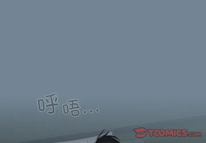 26 老大! 请把女儿交给我!_老大! 请把女儿交给我!