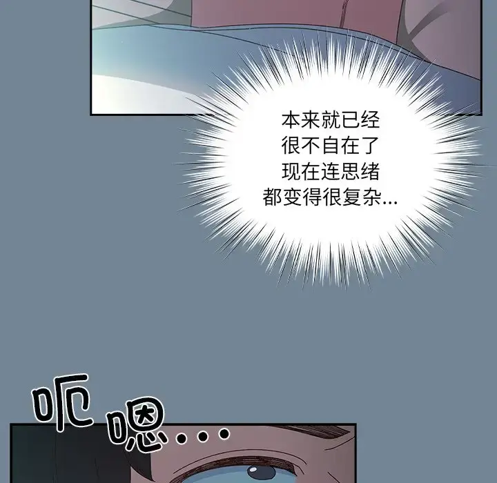 26 老大! 请把女儿交给我!_老大! 请把女儿交给我!