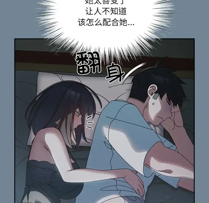 26 老大! 请把女儿交给我!_老大! 请把女儿交给我!