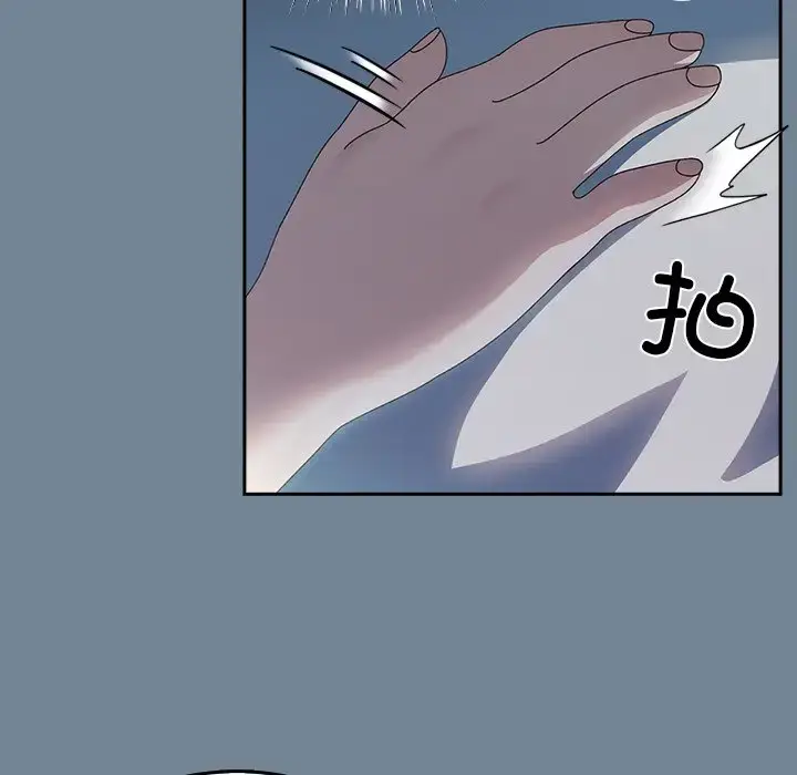 26 老大! 请把女儿交给我!_老大! 请把女儿交给我!