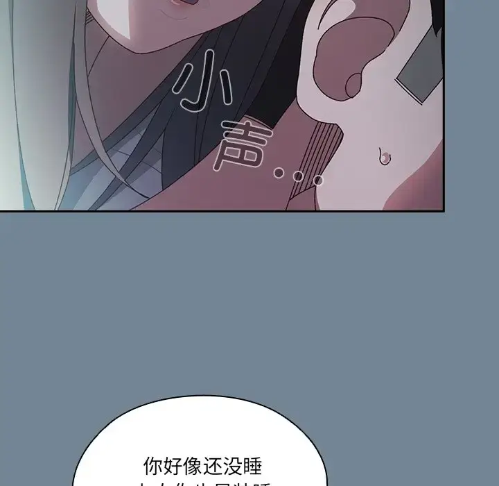 26 老大! 请把女儿交给我!_老大! 请把女儿交给我!