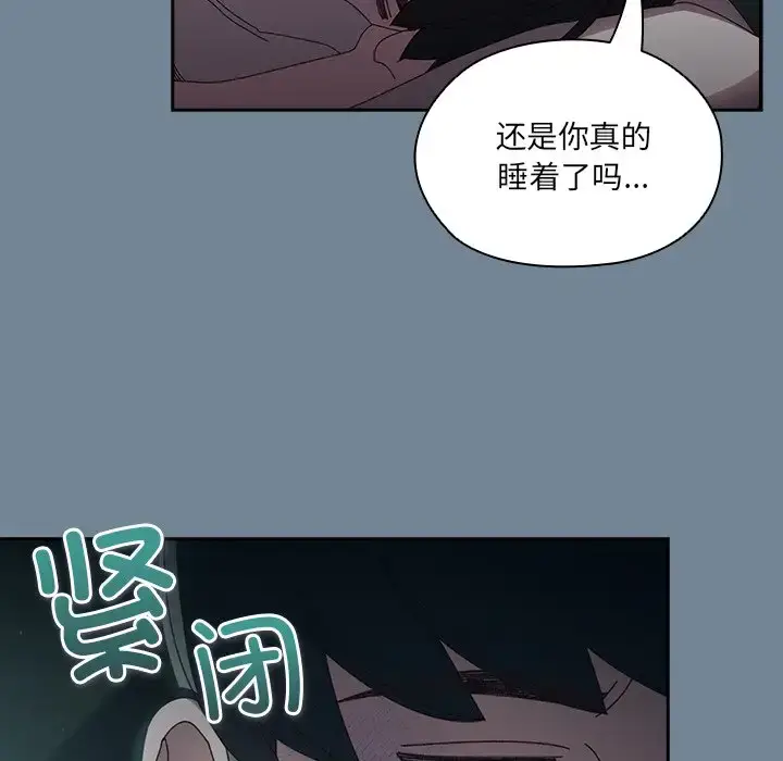 26 老大! 请把女儿交给我!_老大! 请把女儿交给我!
