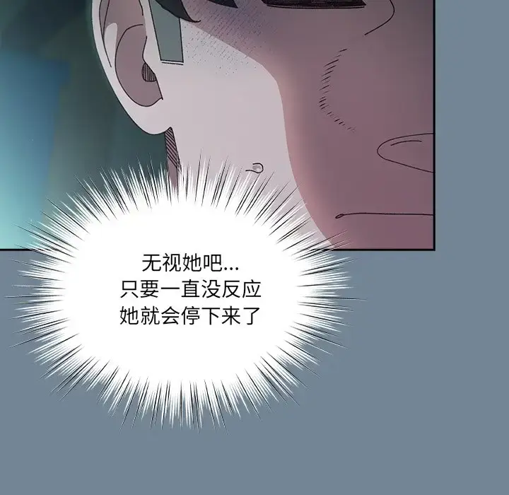 26 老大! 请把女儿交给我!_老大! 请把女儿交给我!