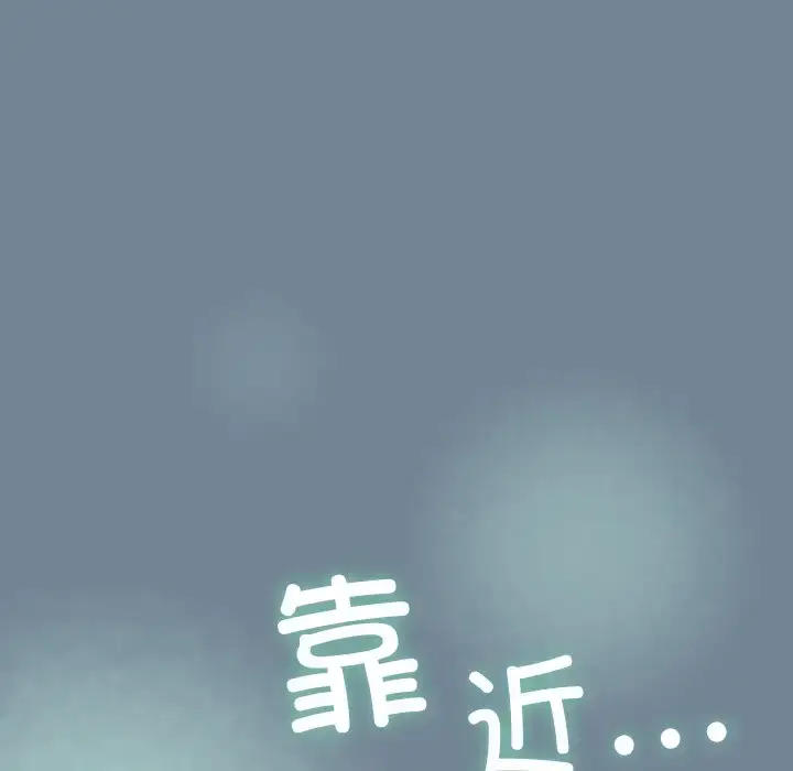 26 老大! 请把女儿交给我!_老大! 请把女儿交给我!