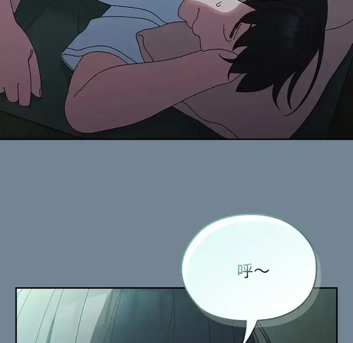 26 老大! 请把女儿交给我!_老大! 请把女儿交给我!