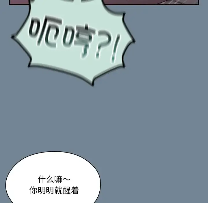26 老大! 请把女儿交给我!_老大! 请把女儿交给我!