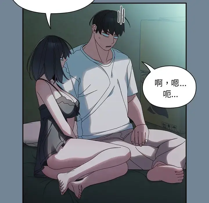 26 老大! 请把女儿交给我!_老大! 请把女儿交给我!