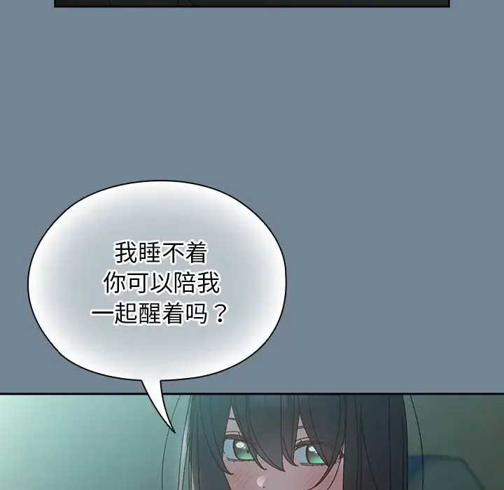 26 老大! 请把女儿交给我!_老大! 请把女儿交给我!