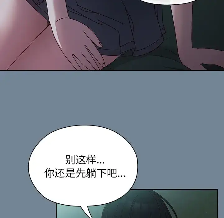 26 老大! 请把女儿交给我!_老大! 请把女儿交给我!
